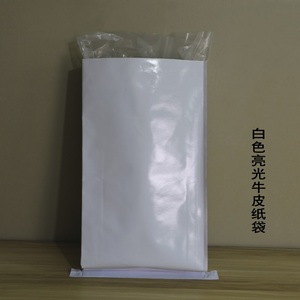 现货60*100白色亮光牛皮纸袋复合袋25KG饲料袋防水防潮包装袋