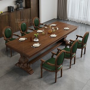 美式轻奢实木餐桌椅组合北欧复古长方形茶桌原木咖啡桌办公长桌子