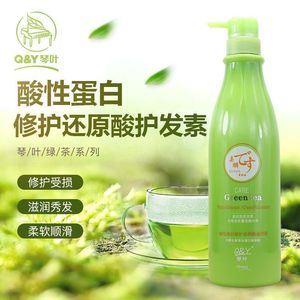 琴叶护发素绿茶还原酸酸性蛋白修护滋养霜修复养护洗发水持久留香