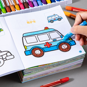 幼儿童汽车涂鸦3-6岁小车迷简笔画交通工具涂色书画画填色本绘画
