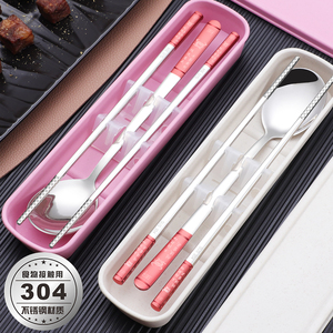 304食品级不锈钢筷子勺子套装成人学生旅行便携二件套餐具收纳盒