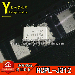 全新 AJ312 ACPL-J312 HCPL-J312 进口芯片 SOP-8 ·逻辑输出光耦