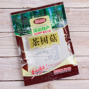 装茶树菇的袋子250克500克茶树菇包装袋自封袋菌菇密封袋深山特产