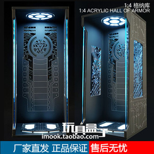 toysbox1/4格纳库led亚克力防尘展示盒 适用于18寸钢铁侠电影场景