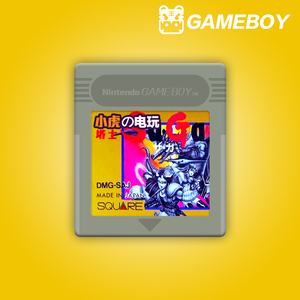 中古原装日版 任天堂GB正版卡带 沙加魔界塔士 gameboy游戏机卡带