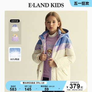 eland Kids衣恋童装冬季新品女童时尚洋气撞色连帽羽绒服