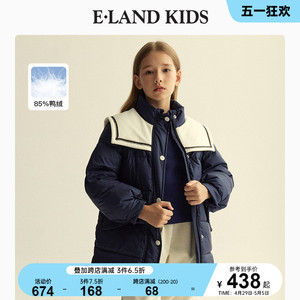 eland Kids衣恋童装冬季新品女童甜美可爱拼接立领羽绒服