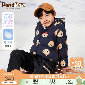 PawinPaw卡通小熊童装冬新款儿童羽绒服男童连帽外套保暖加厚