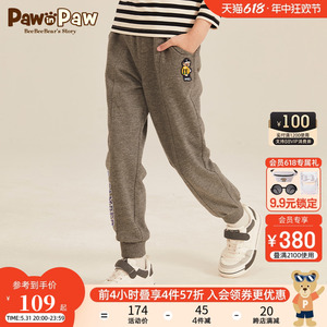 PawinPaw卡通小熊童装春款新款男童运动长裤儿童休闲针织裤