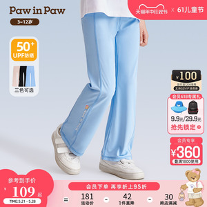 【防晒】PawinPaw小熊童装24年夏新款女童轻薄喇叭裤舒适透气长裤