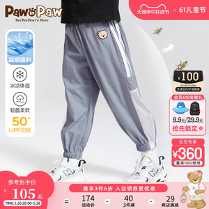 【凉感】PawinPaw卡通小熊童装夏季新款男童儿童梭织休闲长裤