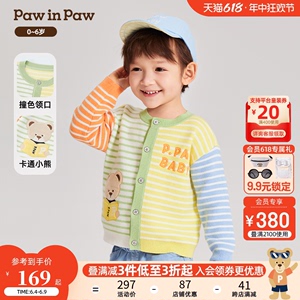 PawinPaw卡通小熊童装24春季新款男宝宝儿童条纹撞色针织开衫毛衣
