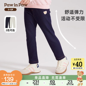 PawinPaw卡通小熊童装24年春新款女童针织仿牛仔裤长裤子柔软舒适