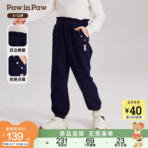 PawinPaw卡通小熊童装24春季新款女童长裤儿童轻便舒适运动休闲裤