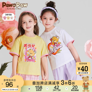 PawinPaw卡通小熊童装夏季女童圆领短袖T恤休闲风全棉