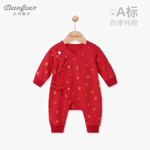 满月婴儿衣服春秋纯棉连体衣红色喜庆拜年服系带和尚服新生儿宝宝