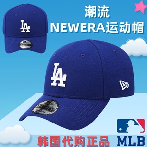 NewEra纽亦华韩国正品男女同款棒球帽蓝色LA标鸭舌帽子940大标MLB