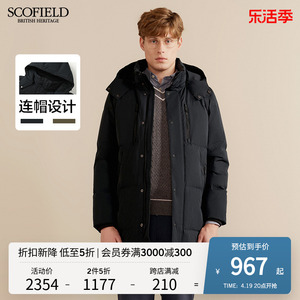 SCOFIELD新款冬季中长款羽绒服鸭绒休闲时尚可卸连帽男男搭外套