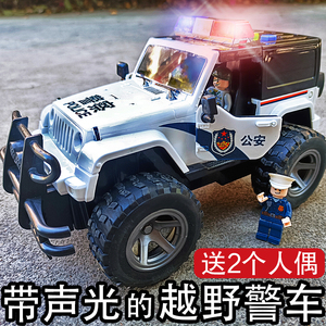 仿真大号JEEP吉普越野汽车模型警察车110儿童玩具可开门男孩公安