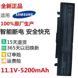 全新正品SAMSUNG三星R428R429R467 R468 R440 R439笔记本电脑电池