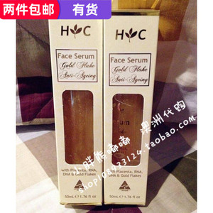 澳洲正品代购HealthyCare金箔羊胎素精华素液祛斑抗皱保湿50ml