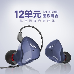 hifi耳机有线高音质12单元动圈动铁专业音乐耳塞发烧入耳式typec