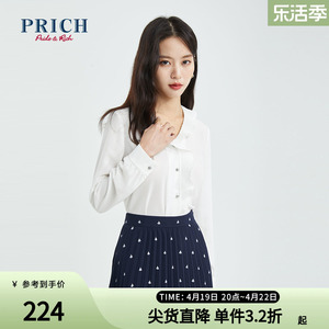 PRICH衬衫春款上衣设计感小众荷叶边领长袖别致雪纺上衣女