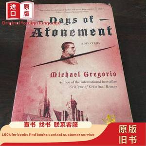 Days of Atonement: A Mystery (Hanno Stiffeniis Mysteries
