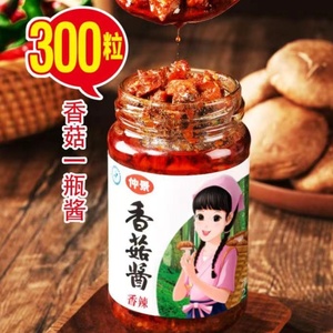 张仲景原味香辣蘑菇230g 下饭拌饭拌面300粒香菇酱一瓶
