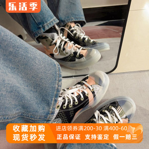 【断码】Converse匡威果冻鞋加厚字母水晶底高低帮帆布鞋 570273C