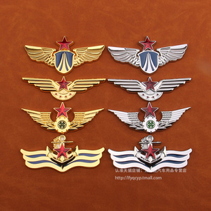 适用于八一五星红旗金属车贴汽车个性创意翅膀五角星爱国军人车标