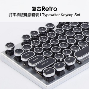 蒸汽朋克打字机Filoc IKBC圆形机械键盘个性复古键帽十字轴键帽