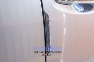 日本汽车车门防撞条碳纤维色贴门边防蹭擦碰刮条漆防保护贴通用型