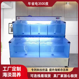 移动海鲜池商用制冷机一体两层水产贝类池三层生鲜超市饭店鱼池缸