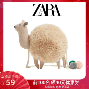 Zara女包包儿童包猪猪卡通公仔动物玩偶可爱羊驼包毛毛绒斜挎