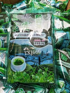 云南特产元阳特级云雾茶绿茶蒸清茶无添加250g非水卜龙拍1袋包邮