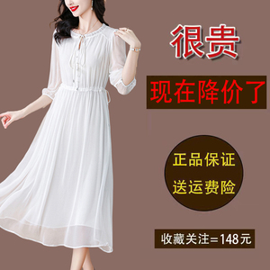 白色连衣裙女高级感2024新款夏季纱料真丝桑蚕丝洋气中年妈妈裙子