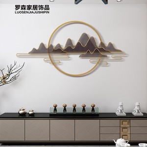 新中式墙面装饰挂件客厅沙发背景墙挂画茶室墙壁山水户外铁艺挂饰