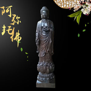越南沉香木大日如来佛祖 摆件 木雕刻释迦摩尼佛像家居摆件工艺品