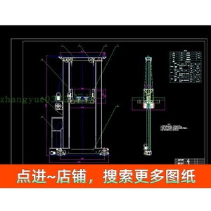 巷道式双立柱堆垛机控制系统设计 含CAD图+说明 机械设计素材