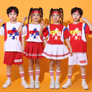 儿童演出服中小学生运动会开幕式男女童幼儿园啦啦队爱国表演服装