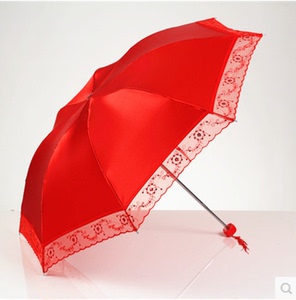 婚庆红伞折叠珠光蕾丝边新娘伞晴创意雨伞结婚用品出嫁小红伞包邮
