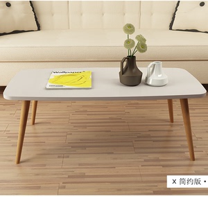 北欧实木茶几可折叠现代简约餐桌两用客厅茶几小户型长方形矮桌子