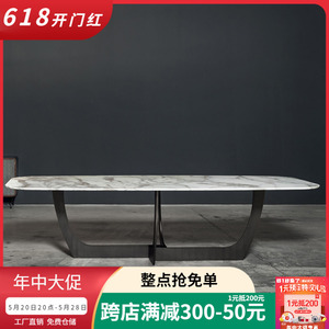 餐桌极简长方形家用岛台德利丰岩板 大桌金属2米拉米娜设计师