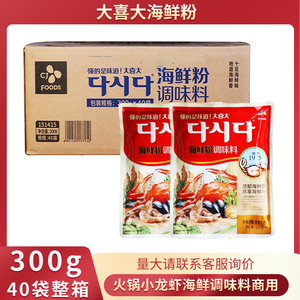 希杰大喜大海鲜粉300g/袋 韩式火锅麻辣烫螺蛳粉小龙虾调味料商用
