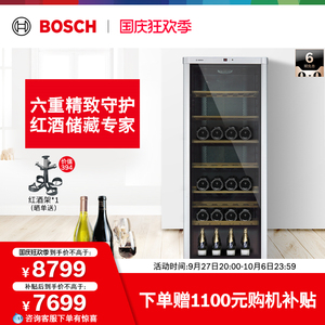 博世 BOSCH 96支装红酒柜智能恒温酒柜 家用高端实木酒