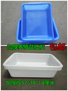 。加厚塑料冰盘长方形方盆麻辣烫盒子白色食品菜盘烧烤盘料理盆