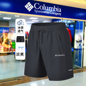 哥伦比亚休闲裤男士夏季大码宽松五分裤薄款速干户外运动冰丝短裤