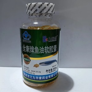 全康牌鱼油软胶囊300粒每瓶