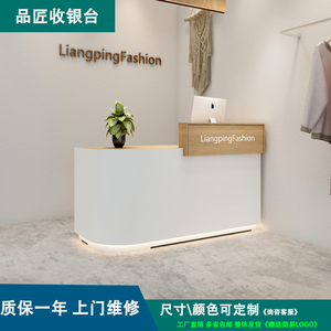 服装店收银台简约现代小型美容院前台奶茶店理发店吧台接待柜台桌 阿里巴巴找货神器